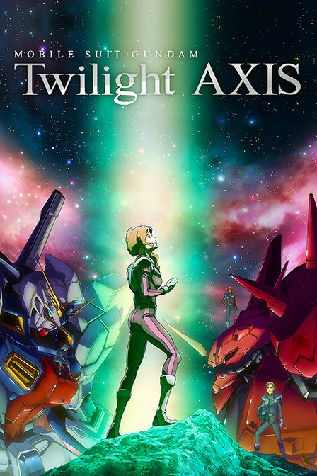 机动战士敢达 Twilight AXIS封面