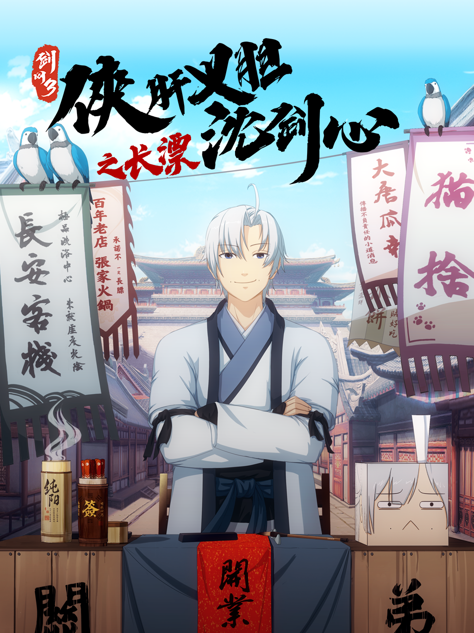 cover