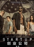 StartUp Season 1/非常创业/创业风云海报