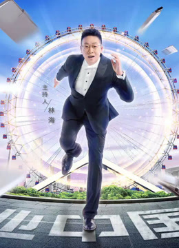 创业中国人2026