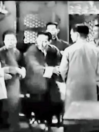 五福临门1950