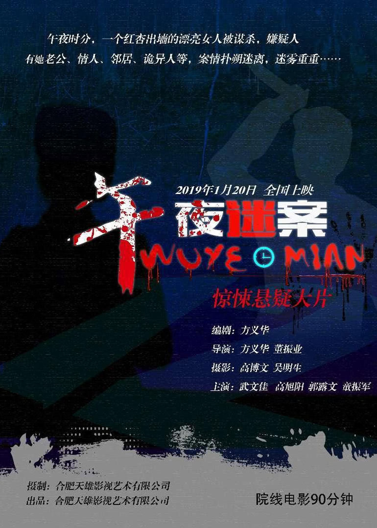 枕边有张脸_夏家三千金第二部