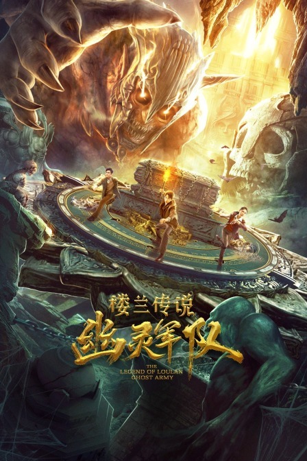 海报背景
