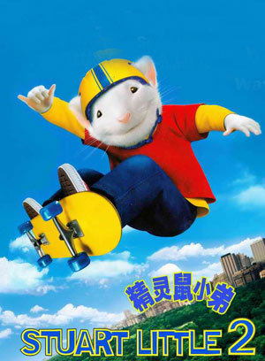 精灵鼠小弟2[国]