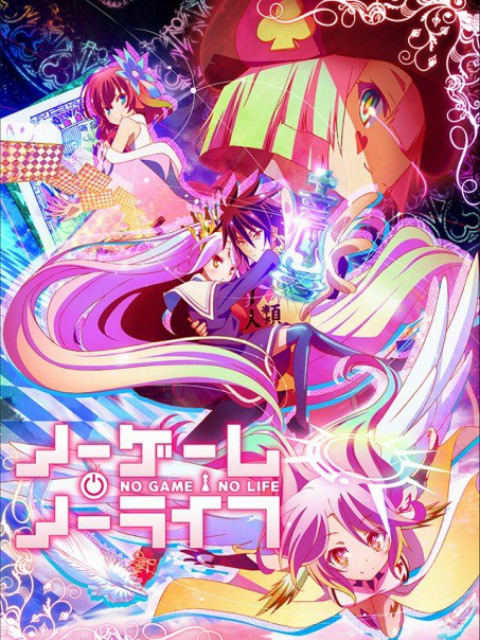 no game no life 游戏人生