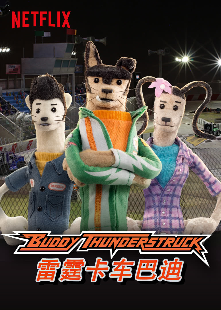 360影视 影视搜索