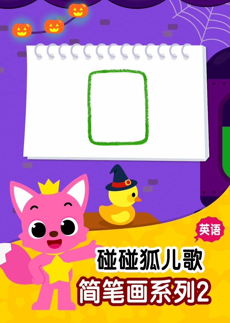 360影视 影视搜索