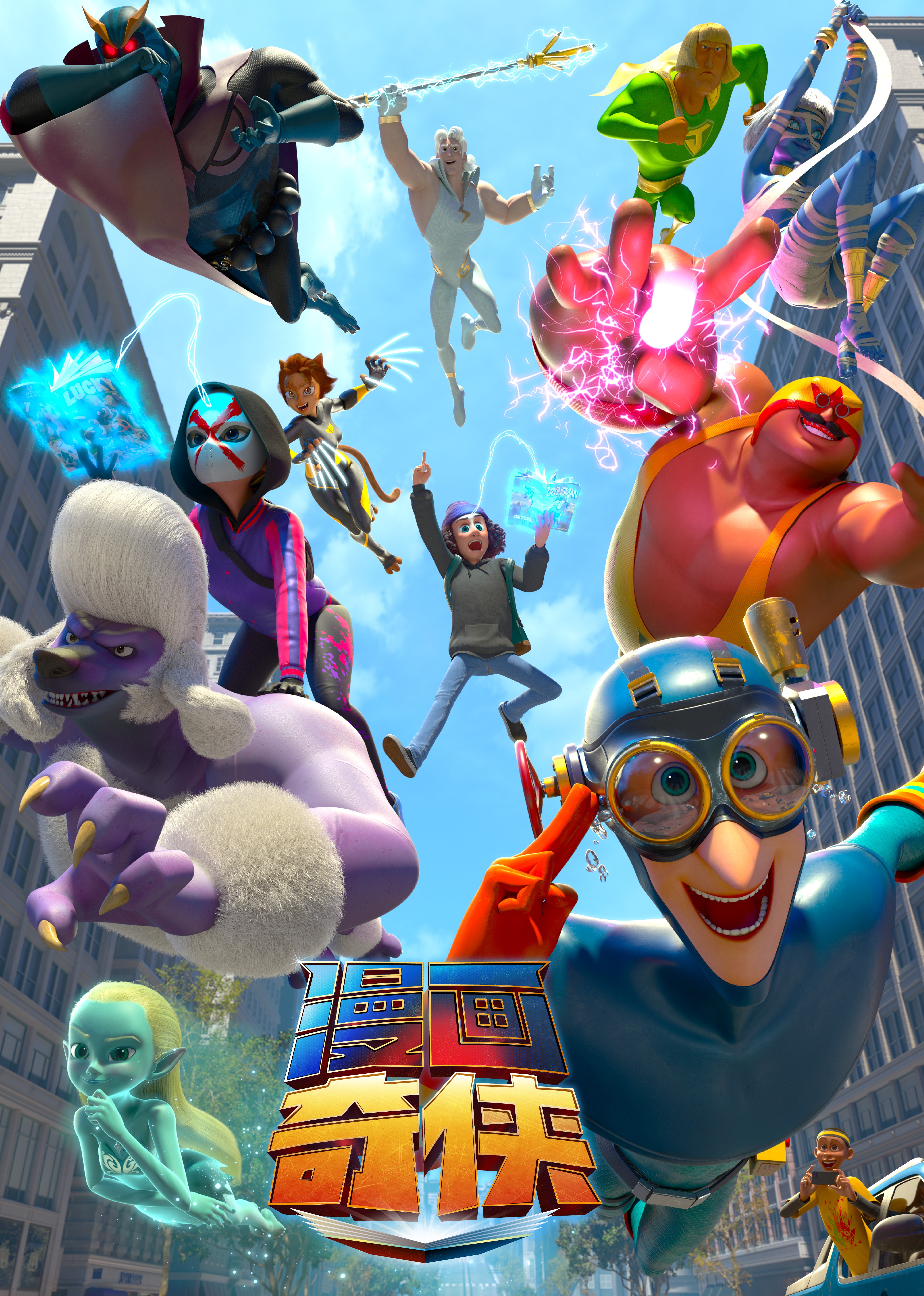cover