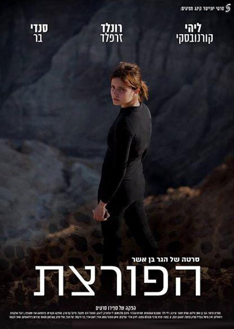 《张震讲故事之洗脸女生的传说》高清完整版在线观看/下载-剧情电影