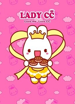 公主茜茜校园篇