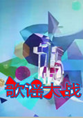MBC歌谣大战 2012封面
