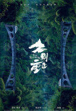 久别重逢