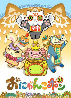 Onyankopon