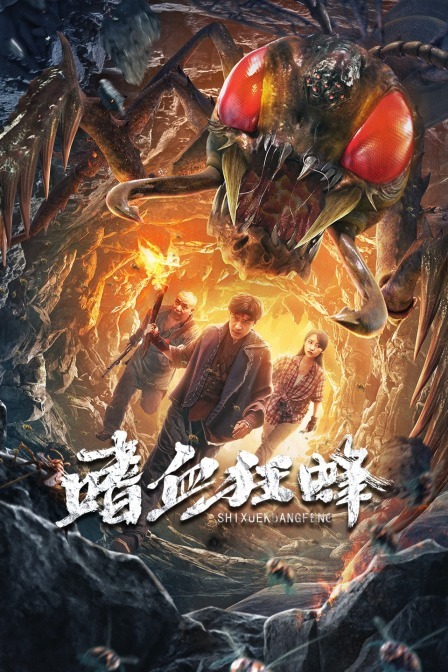 1918101518 19181912171512