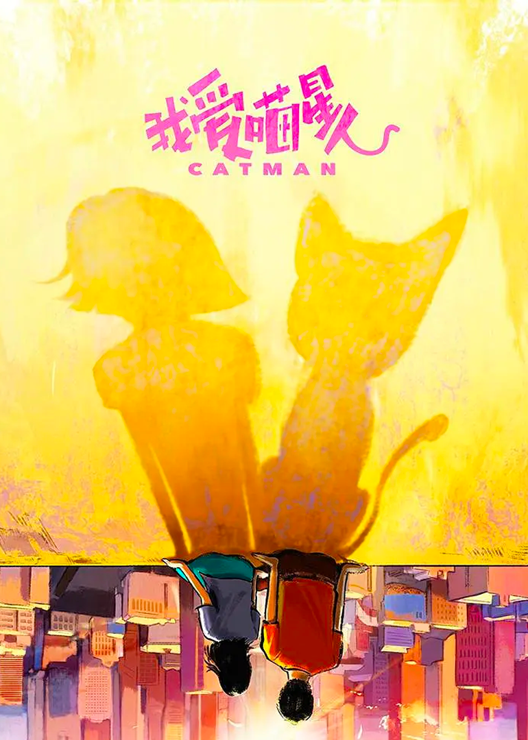 海报背景
