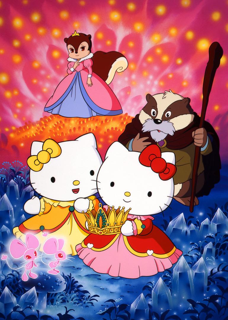 Hello Kitty魔法森林公主封面
