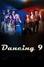 Dancing 9 第二季封面