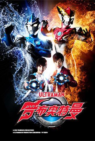 罗布奥特曼日文版 在线or下载 动漫 妮可动漫