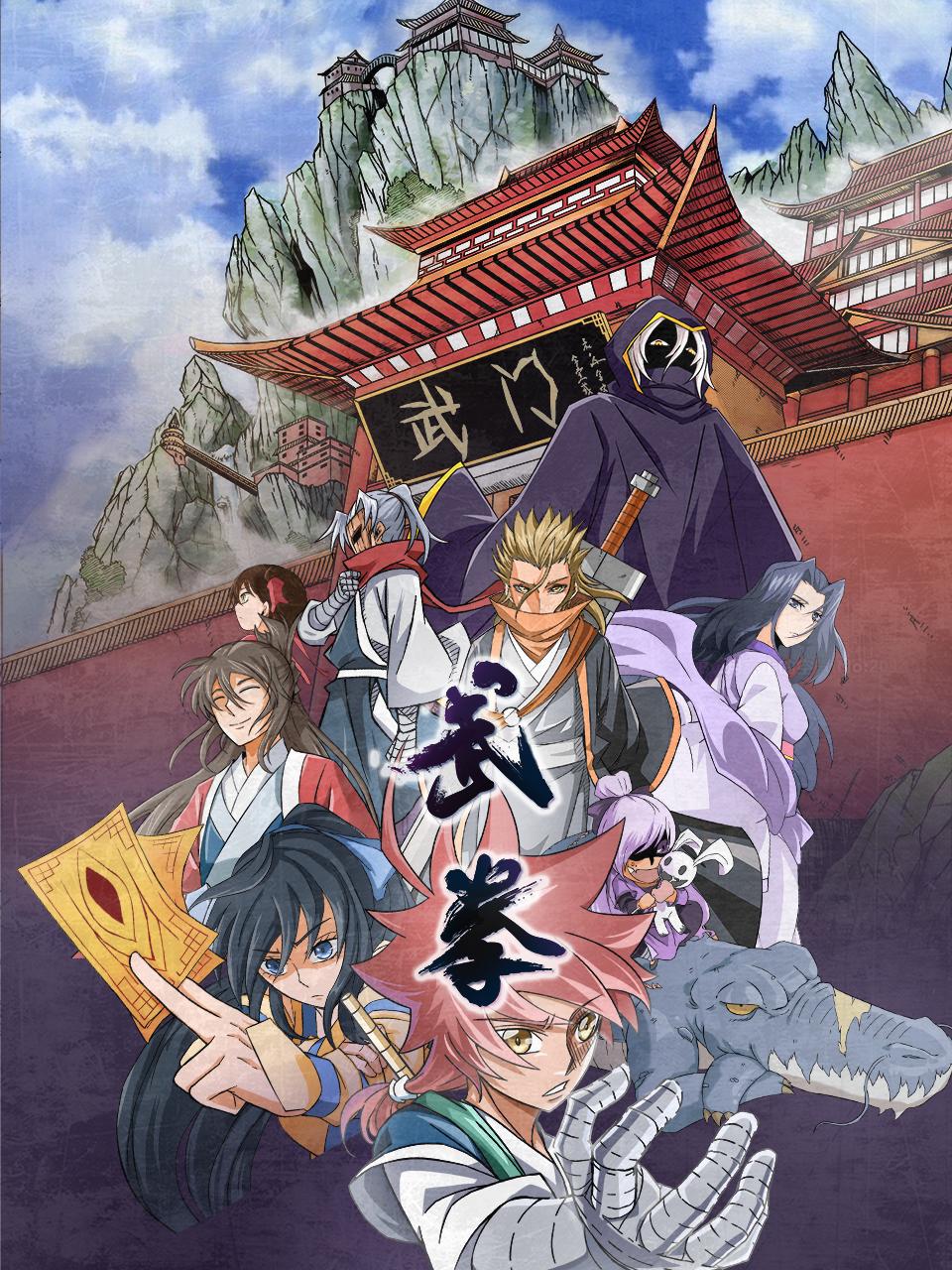 cover