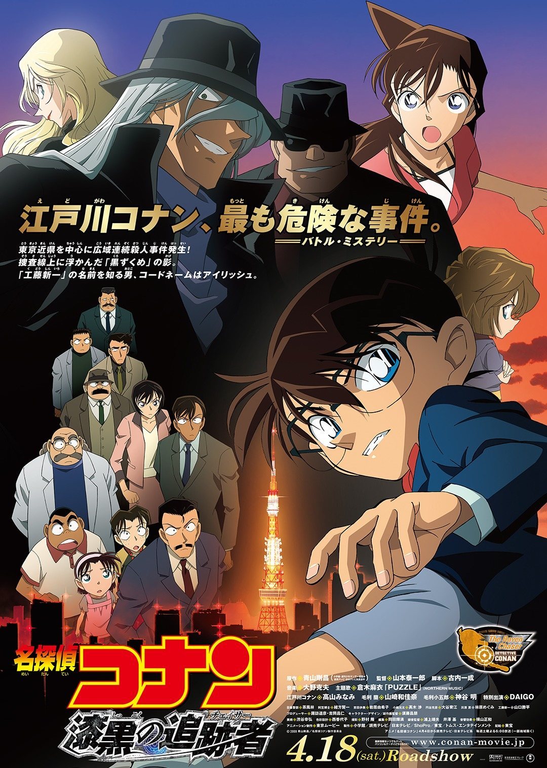 360影视 影视搜索