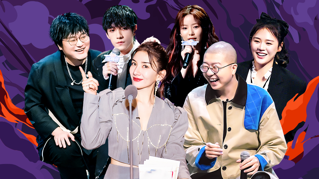 吐槽大会 第五季