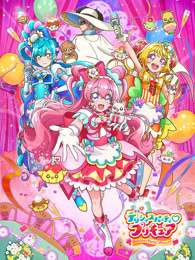 Delicious party ♡ 光之美少女