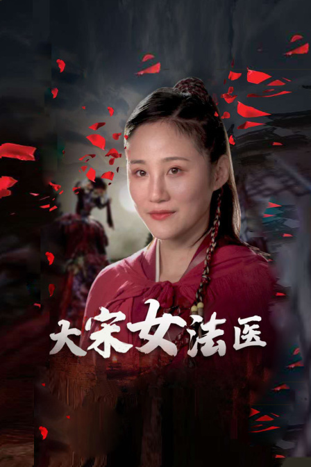 360影视 影视搜索