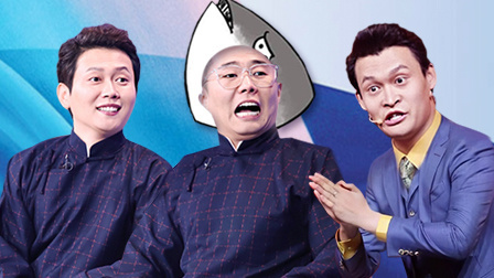 欢乐喜剧人 第六季
