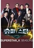 Super Star K 第三季封面