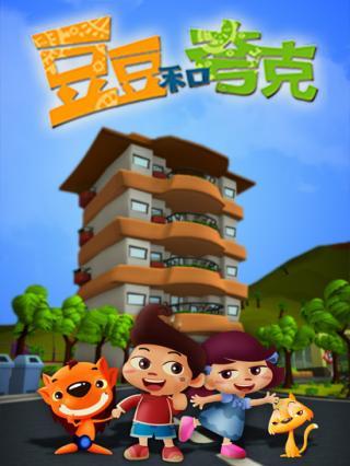 豆豆与夸克