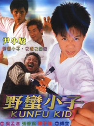 新笑林小子之我最棒-在线观看-360影视