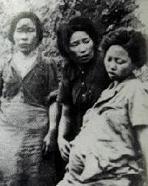 滇西慰安妇大揭秘