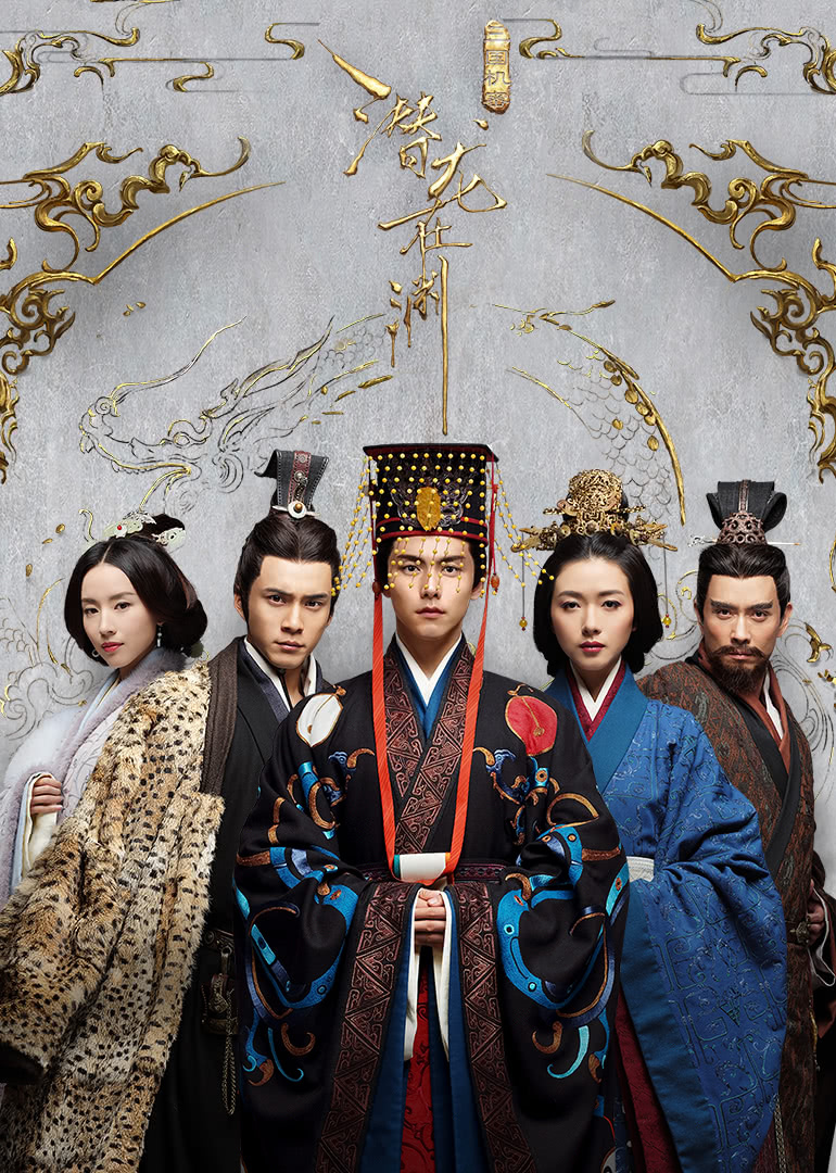 三国机密之潜龙在渊 三国机密之潜龙在渊