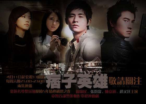 类型:其他 地区:未知 演员:h9t 导演:未知 简介: 【剧 名】:痞子英雄