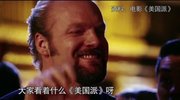 "看美国"系列终极篇 血脉相连的美籍华人(三)