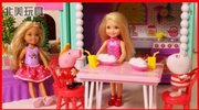 小猪佩奇与芭比娃娃家玩具游乐场 360