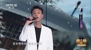 《全球中文音乐榜上榜》 20200227