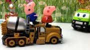 小猪佩奇的工程车玩具乔治猪开卡车变形金刚玩具 320