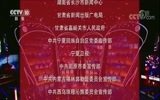 《中国诗词大会 第三季》 20180329 第七场