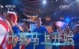 《城市之间》 20160107 中国队获得第一