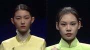 中国国际时装周2020春夏 东方女性端庄大气之美