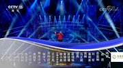 《民歌中国》 20200302