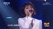 《全球中文音乐榜上榜》 20200225