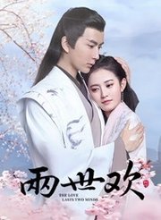 免费电视剧大全绝代双骄 dy_496eda867c6ac4488776724a2b9d5f30.jpg