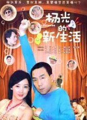 时间都知道电视剧全集完整版 dy_592eb4783d5c6ec75a7d5b484699dbc6.jpg