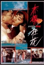 电影天堂在线免费看完 dy_7fc655c2bea1103e7d8e3b64382c3379.jpg