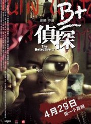 电影天堂在线免费看完 dy_d9b3fc0f321f6bdd117e071b5a985a3b.jpg