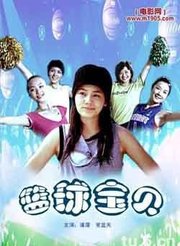 喜莲电影,喜莲免费西瓜影音完整版解析,超级影院,好看的电影天堂 